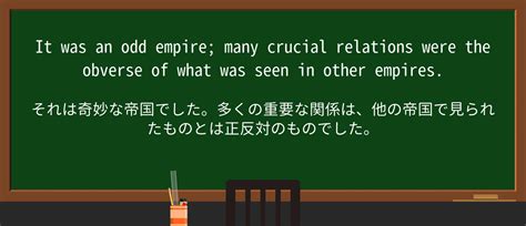 odd読み方|odd 無し.